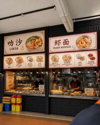 Ang Mo Kio Avenue 3 (D20), Retail #580761541